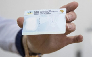 Втратили посвідчення водія: у МВС пояснили, чи потрібен повторний іспит