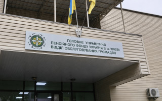 Держава сама шукатиме дані про трудовий стаж замість того, щоб вимагати від людини десятки довідок