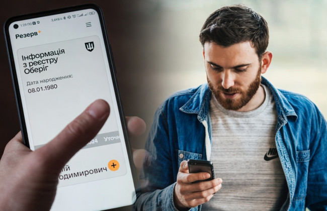 Непригодный с 1999 года стал «военнообязанным» в Резерв+: история одной ошибки, которая дошла до суда