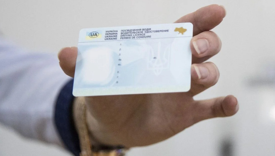 Потеряли водительское удостоверение: в МВД объяснили, нужен ли повторный экзамен