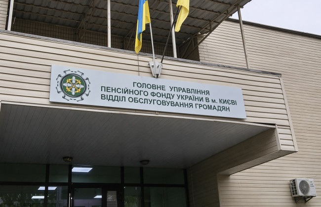 Держава сама шукатиме дані про трудовий стаж замість того, щоб вимагати від людини десятки довідок
