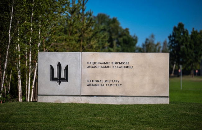 Комитет Верховной Рады исключил норму о запрете на захоронение военнослужащих с судимостью на НВМК перед вторым чтением