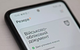 Строк дії електронного військово-облікового документа становить не більше одного року з дати його формування – суд