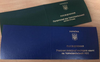 В ПФ напомнили о минимальных пенсионных выплатах чернобыльцам