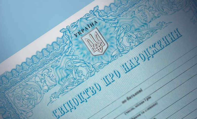 Признание отцовства: как получить свидетельство о рождении с новыми сведениями