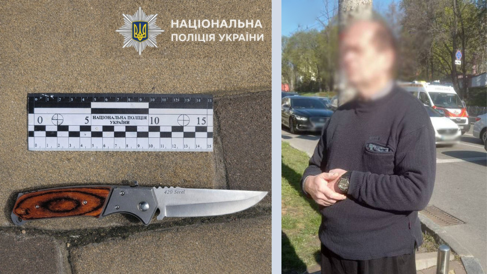 В Киеве в Голосеевском районе задержали мужчину с ножом, который провоцировал конфликты