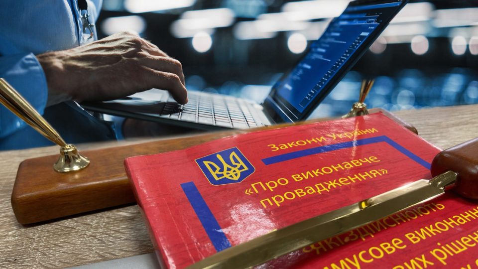 Аресты имущества будут сниматься автоматически — подписан закон о цифровизации исполнительного производства