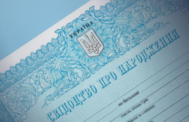 Признание отцовства: как получить свидетельство о рождении с новыми сведениями