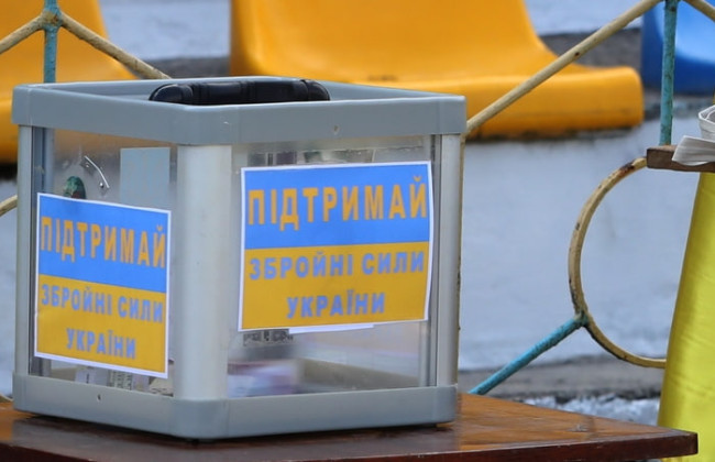 Апеляційний суд скасував відмову міграційної служби і зобов’язав надати додатковий захист громадянину РФ, який донатив на ЗСУ