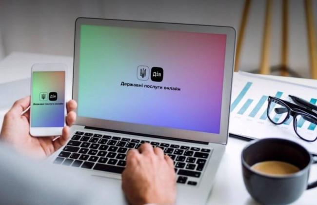 В «Дії» запустили онлайн-регистрацию общественных организаций — пошаговая инструкция