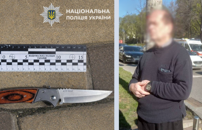 В Киеве в Голосеевском районе задержали мужчину с ножом, который провоцировал конфликты