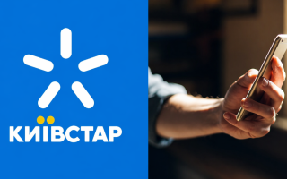 Київстар «ліг» — по всій Україні фіксують проблеми зі зв’язком