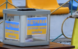 Апеляційний суд скасував відмову міграційної служби і зобов’язав надати додатковий захист громадянину РФ, який донатив на ЗСУ