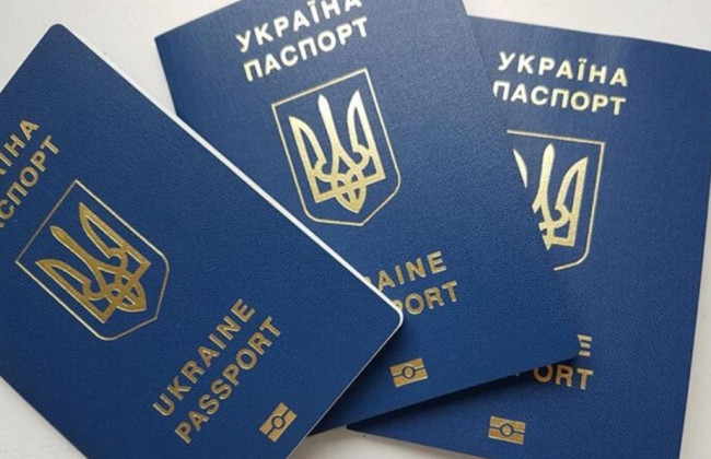Как долго оформляется заграничный паспорт в посольстве или консульстве Украины за рубежом