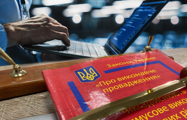 Аресты имущества будут сниматься автоматически — подписан закон о цифровизации исполнительного производства