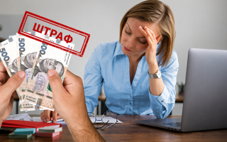 Підприємці зможуть уникати штрафів: як працюватиме нова система перевірок бізнесу