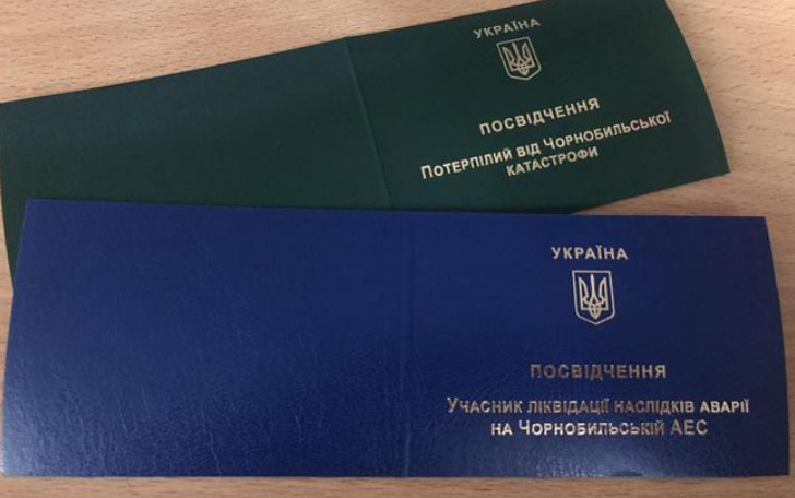 В ПФ напомнили о минимальных пенсионных выплатах чернобыльцам