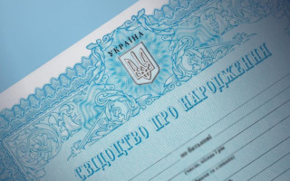 Визнання батьківства: як отримати свідоцтво про народження з новими відомостями