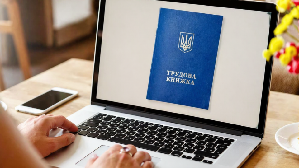 Трудовые книжки не успевают оцифровать: в Раде хотят продлить дедлайн