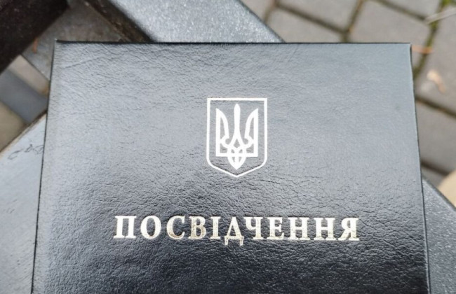 У чому різниця між «сірим» та «чорним» посвідченням для сімей загиблих військових