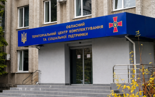 Чоловік не прийшов до ТЦК — отримав штраф, але суд його скасував: факт виклику не доведено
