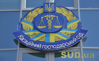 Передчасність визнання боржника банкрутом без врахування пропозицій санації  — постанова КГС ВС