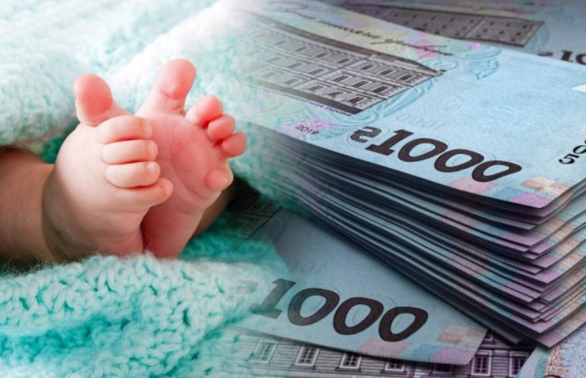 Допомога на дитину до року – чи виплатять кошти, якщо минуло більше 90 днів з моменту подання заяви