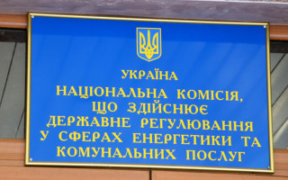 Інтеграція енергетичних ринків з ЄС: НКРЕКП розпочала імплементацію закону