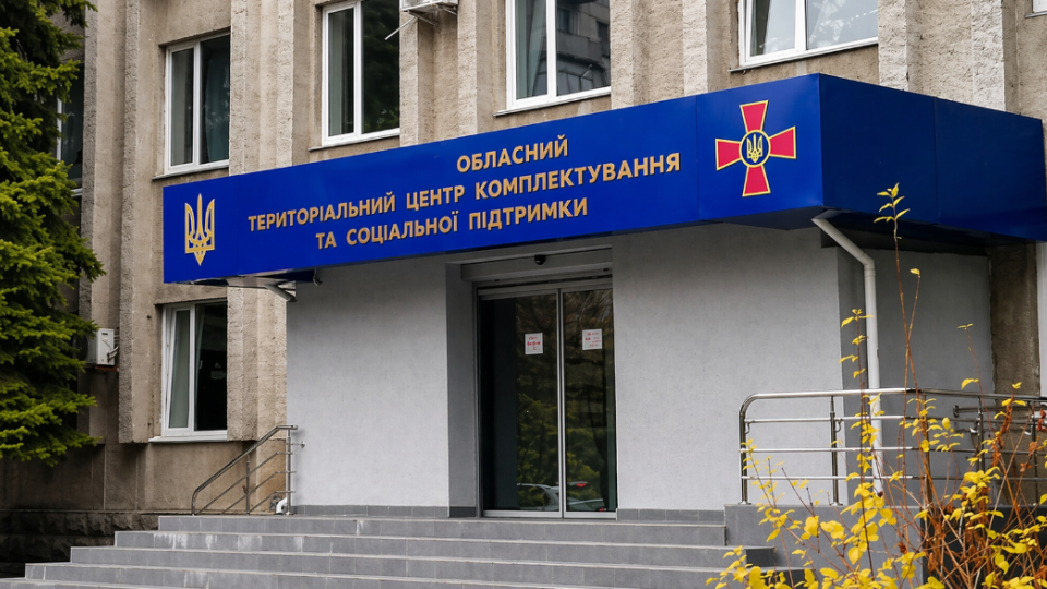 Мужчина не пришел в ТЦК — получил штраф, но суд его отменил: факт вызова не доказан