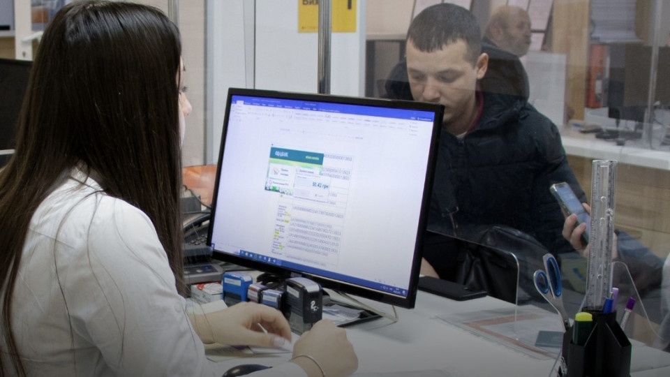 Часть украинцев освободили от госпошлины за регистрационные услуги: кого это касается