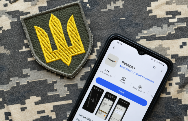 Могут ли объявить в розыск через Резерв+ без протокола и штрафа — что говорит суд