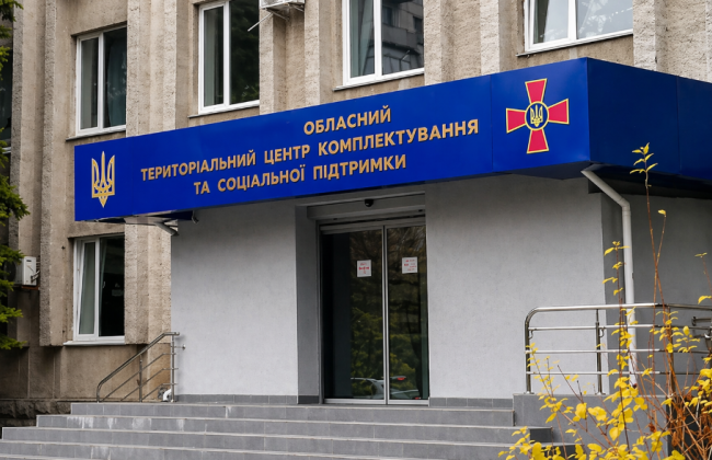 Мужчина не пришел в ТЦК — получил штраф, но суд его отменил: факт вызова не доказан