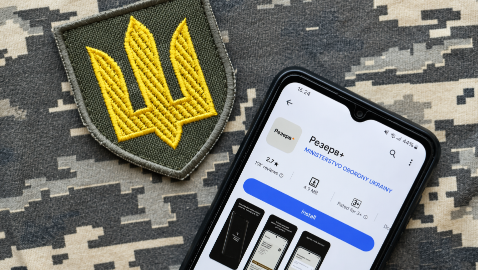 Могут ли объявить в розыск через Резерв+ без протокола и штрафа — что говорит суд