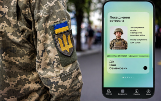 Е-посвідчення ветерана в Дії тепер доступне без паперового документа: як додати