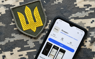 Чи можуть оголосити в розшук через Резерв+ без протоколу і штрафу — що каже суд