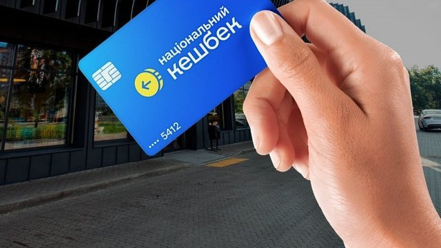 Более 2 млн украинцев воспользовались программой кэшбэка на топливо — какие автомобили чаще всего участвуют