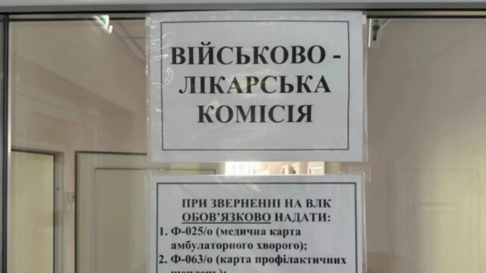 Как обжаловать решение ВЛК, если вы с ним не согласны: нюансы и инструкция