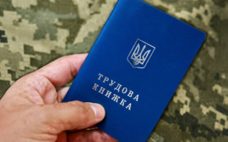Оцифрування трудових книжок для військових – як подати документи онлайн і зберегти страховий стаж