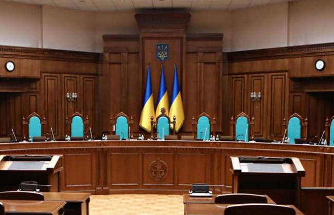 КСУ відмовив у відкритті проваджень за низкою скарг щодо кодексів і антикорупційного законодавства