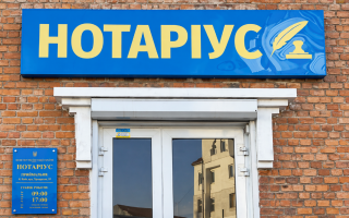 Генератори, Starlink і ремонти після обстрілів — що пропонують включати у витрати нотаріусів