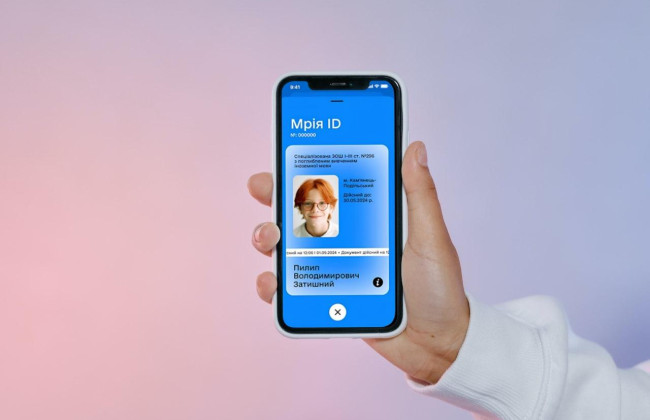 Кабмин обновил функционирование «Мрии»: что изменится для учеников и партнеров