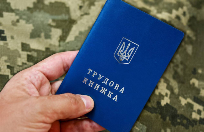Оцифрування трудових книжок для військових – як подати документи онлайн і зберегти страховий стаж