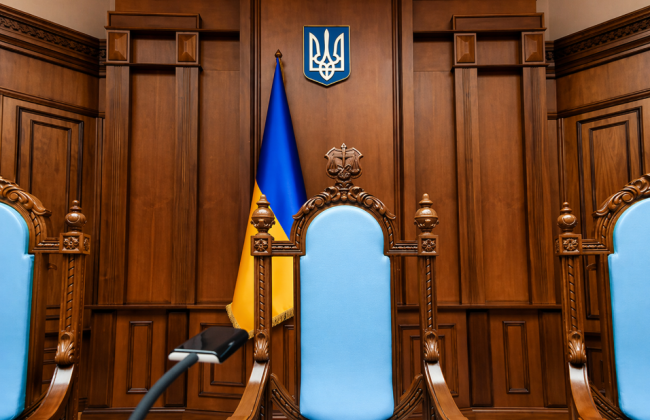Комітет Ради планує розглянути законопроєкт про покарання суддів КСУ в разі вчинення ними дисциплінарних проступків
