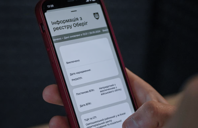 Военные документы 17-летних ребят будут проверять прямо в школах через е-вод — Минобороны