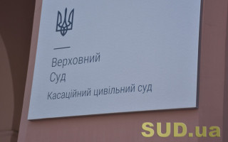 Усне погодження відпустки без доказів не захищає від звільнення за прогул — Верховний Суд