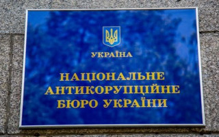 НАПК назвало существенные коррупциогенные риски в законопроекте о защите бизнеса