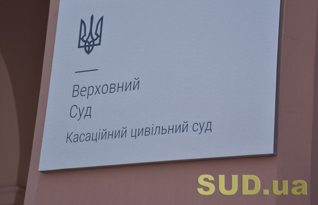 Усне погодження відпустки без доказів не захищає від звільнення за прогул — Верховний Суд