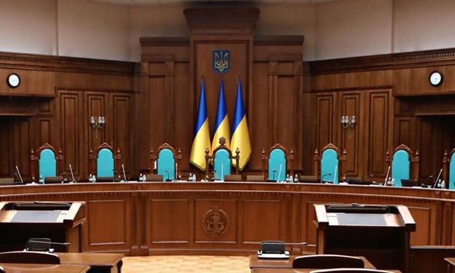 КСУ отказал в открытии производств по ряду жалоб по кодексам и антикоррупционному законодательству