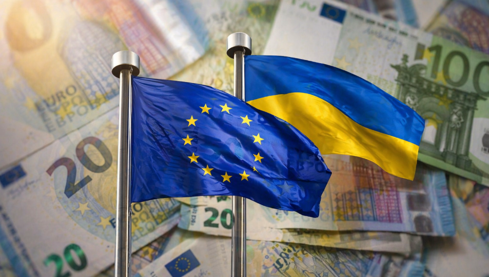 ЕС разблокировал 90 млрд евро для Украины: что стоит за решением и как оно меняет финансовую поддержку