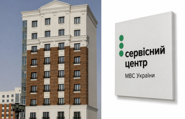 У руководителя сервисного центра МВД в Харьковской области могут конфисковать квартиру тещи